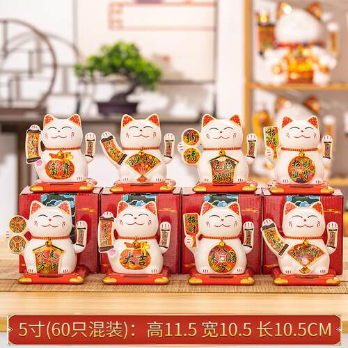 可MJ-881摇手车载陶瓷司太阳能招财猫公礼品家用店面发汽小车财猫