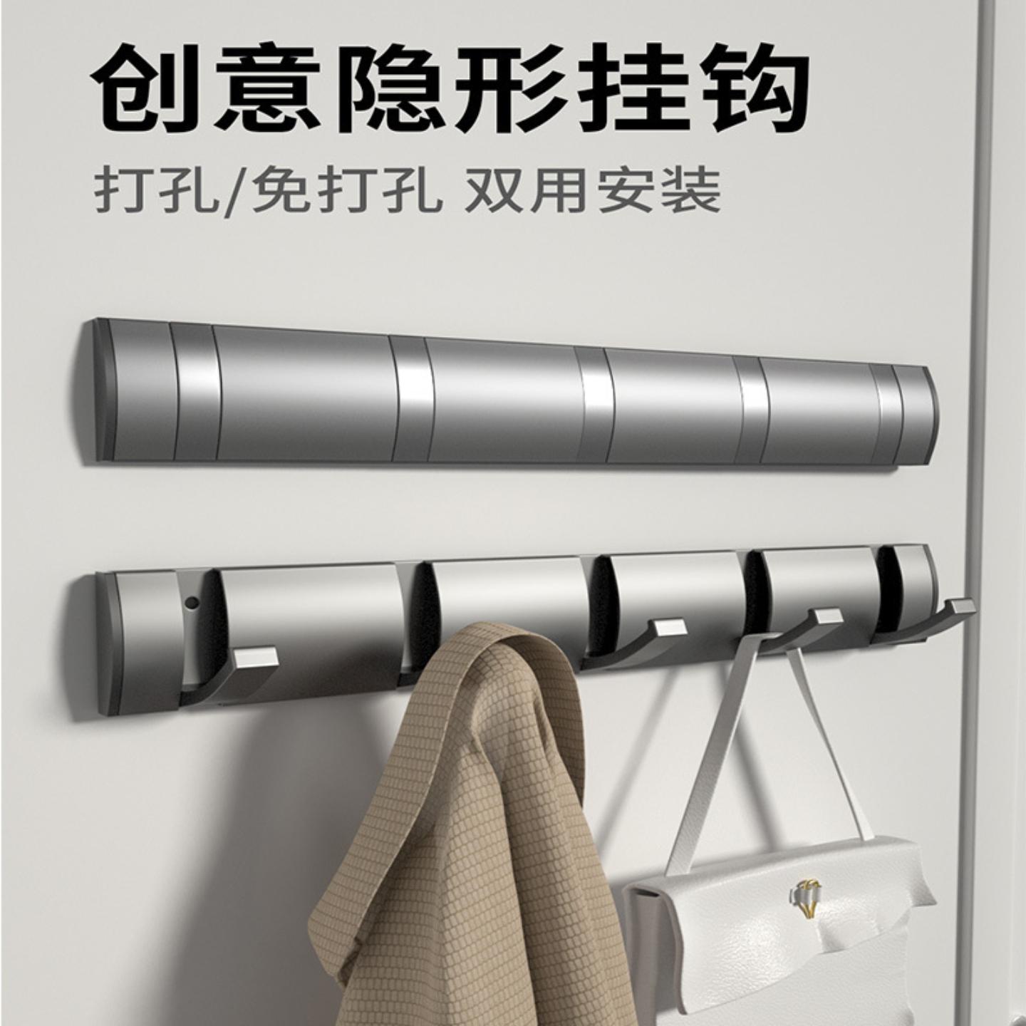 隐形挂钩挂衣架墙上玄关衣帽衣服