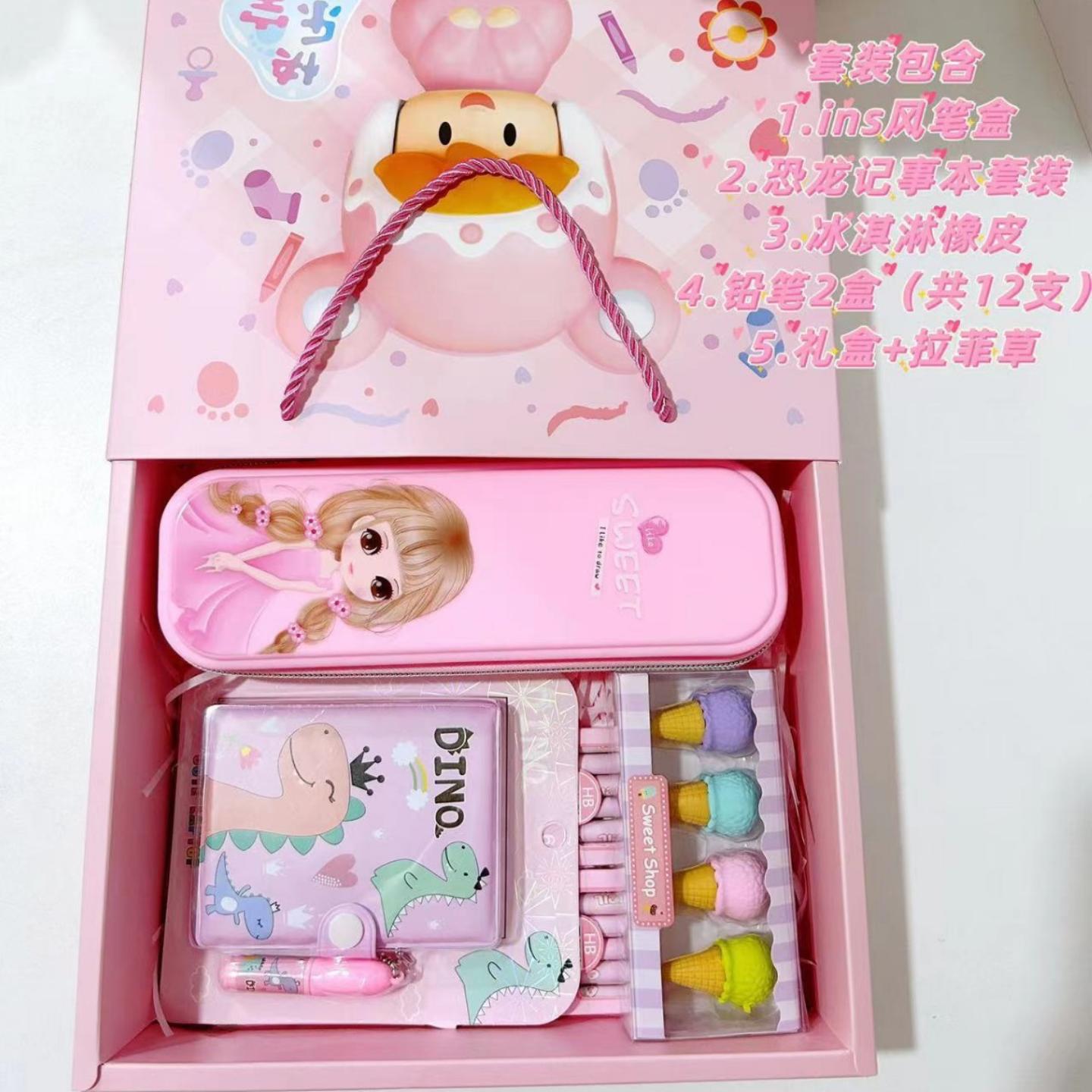 幼儿园小学生开学毕业季文具套装