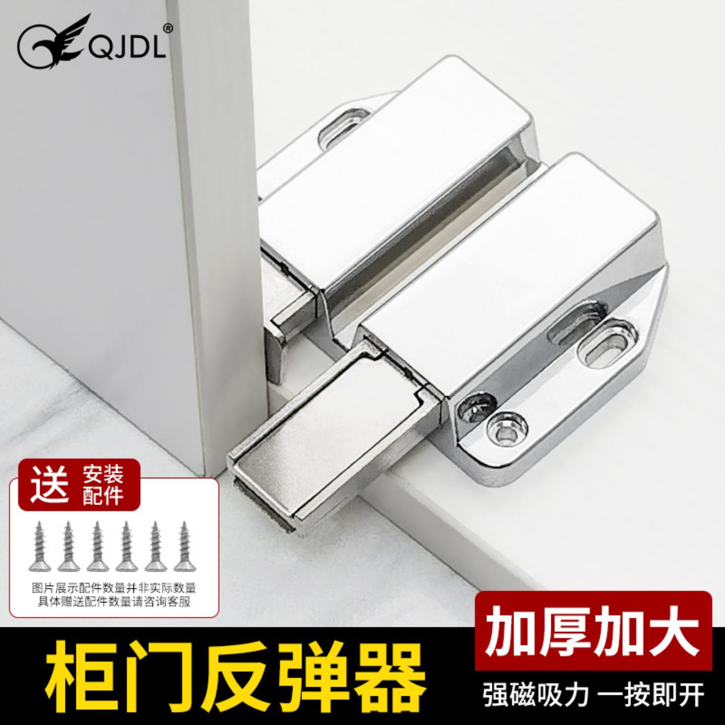 衣橱柜门反弹器强磁门吸免拉手