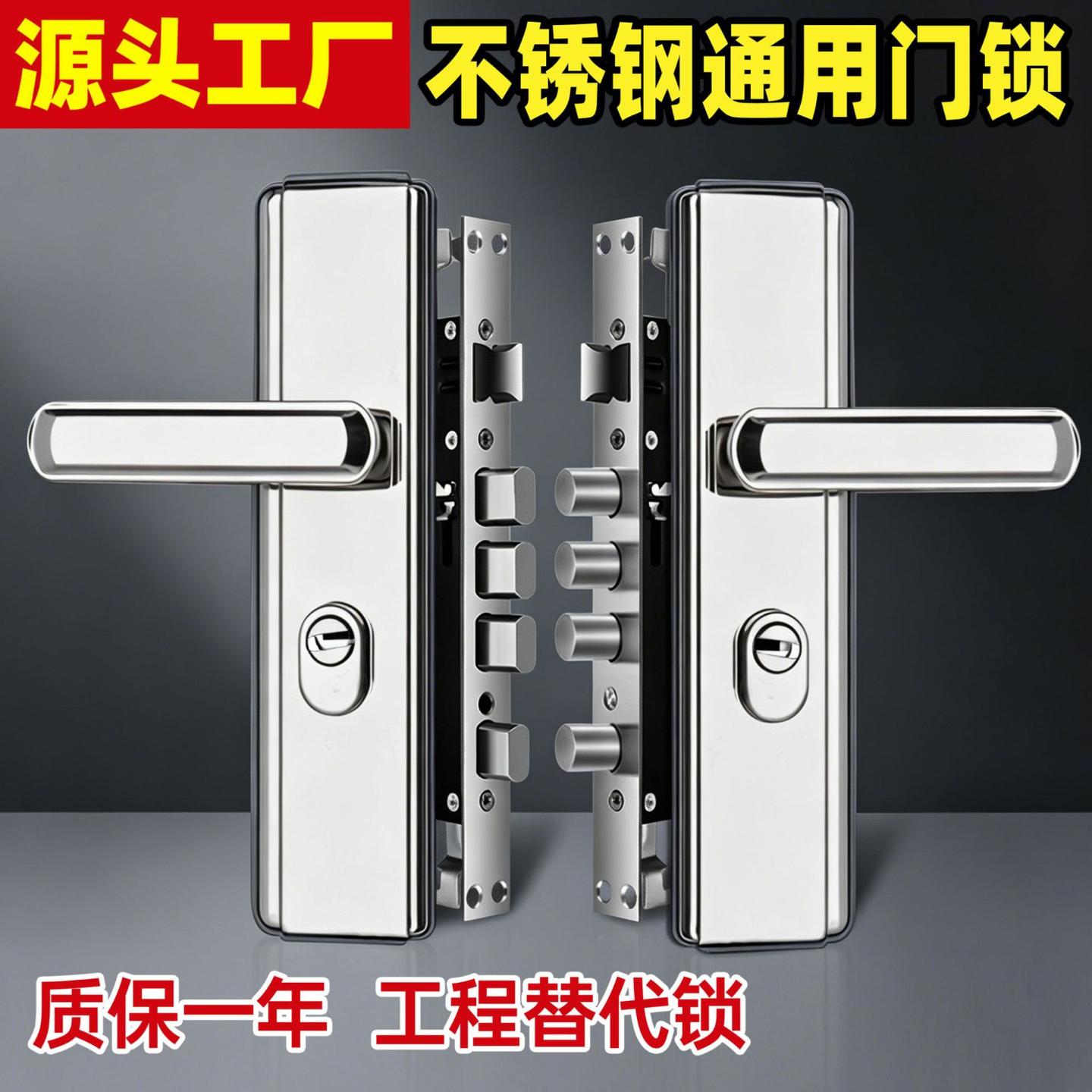防盗门锁全套通用型门锁锁大门图片