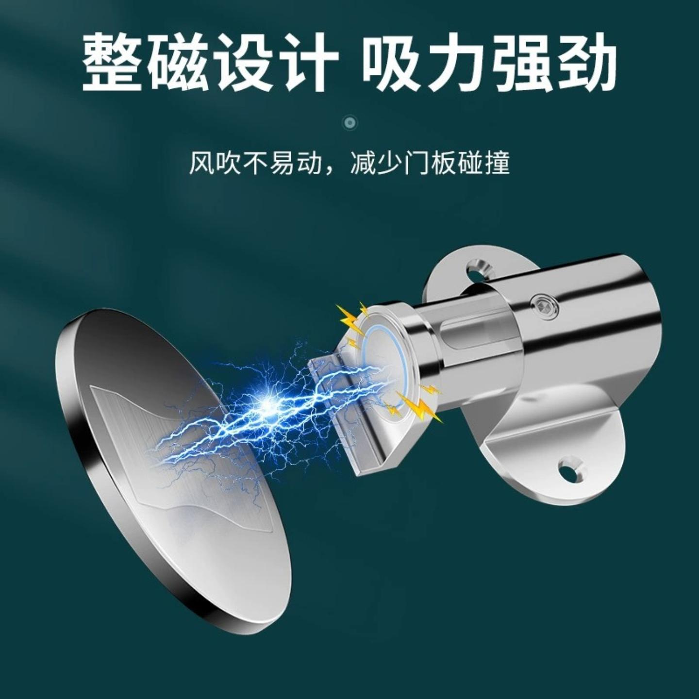 门吸免打孔地吸强磁门碰防撞门挡器门阻器卫生间隐形新款家用