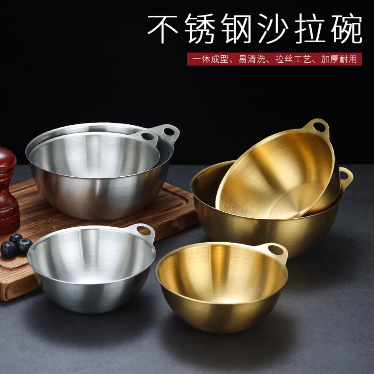 韩式不锈钢沙拉碗小吃碗泡菜碗