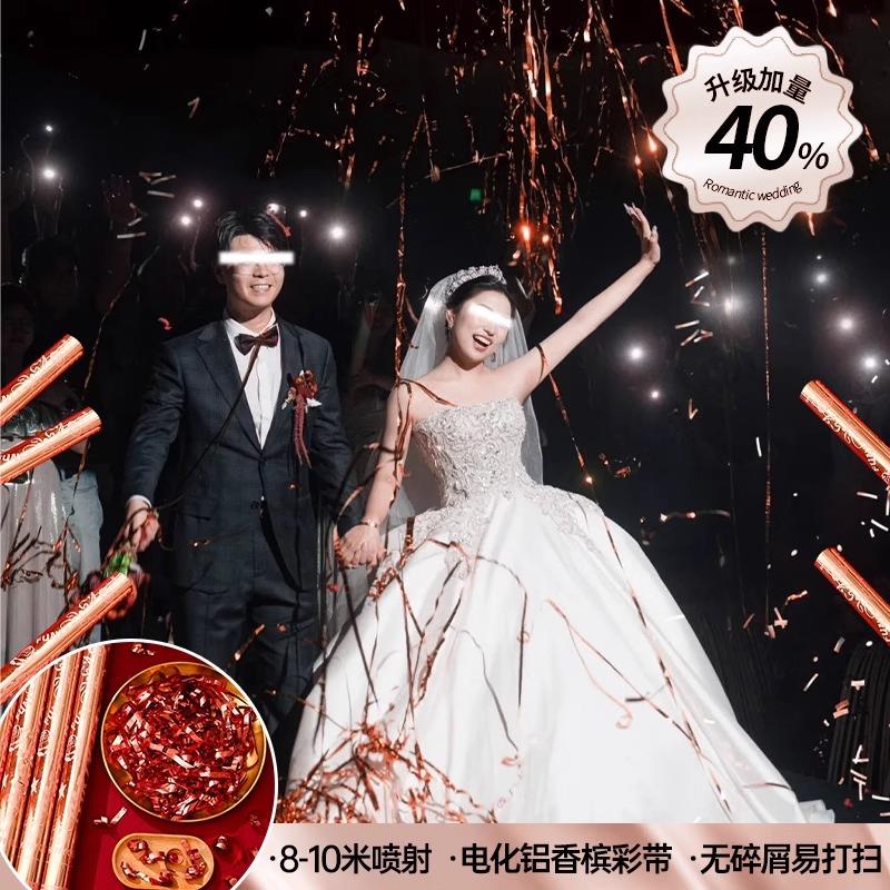 礼炮结专用流星雨彩带手持道彩礼花筒香槟丝佐致（收带条订婚婚礼图片