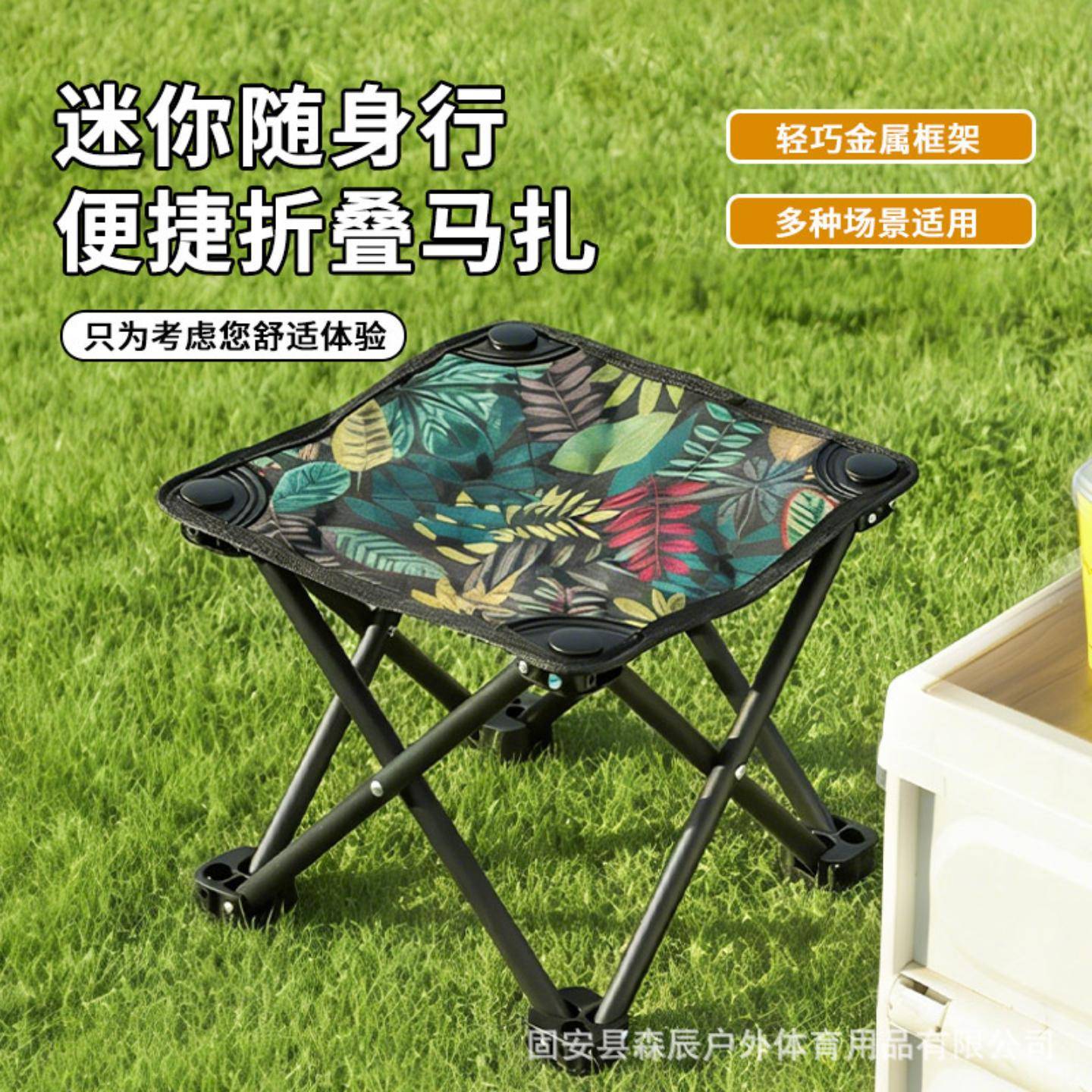折叠椅户外钓鱼小凳子多功能