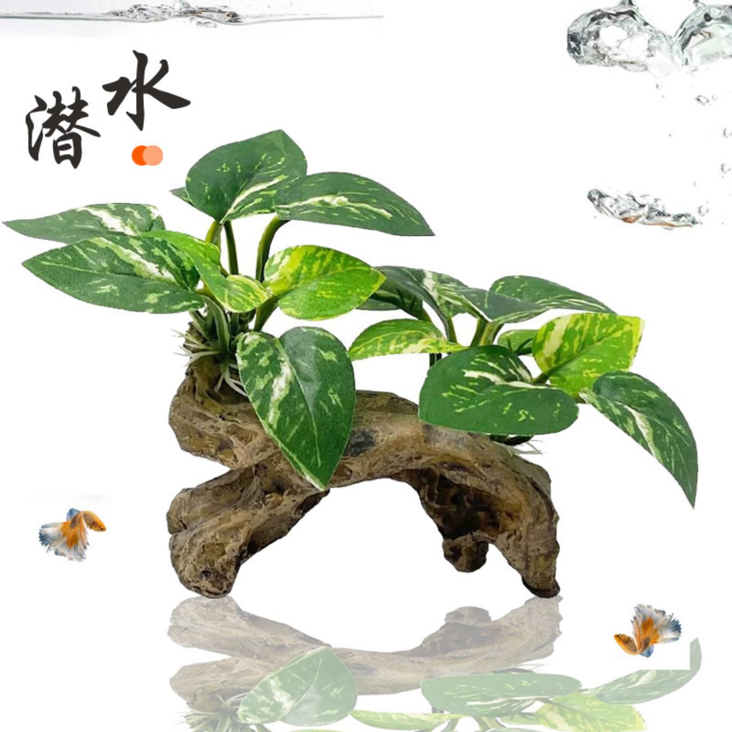 爬宠躲避屋鱼缸造景仿真沉木树脂