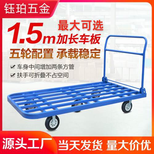 蓝色方管手推车搬运车仓库拉货