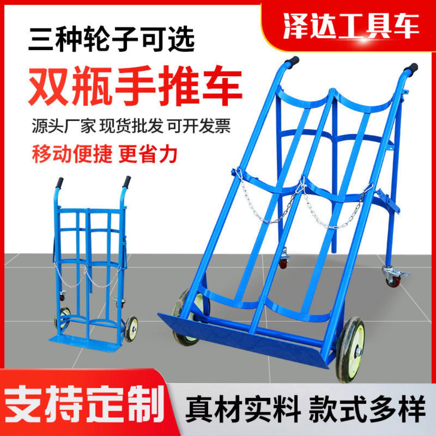 氧气乙炔推车40L两四轮氮气瓶