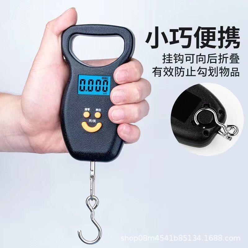 家用充电秤手提便捷式李秤迷g你50k快递称精度钓鱼行秤弧形手提小