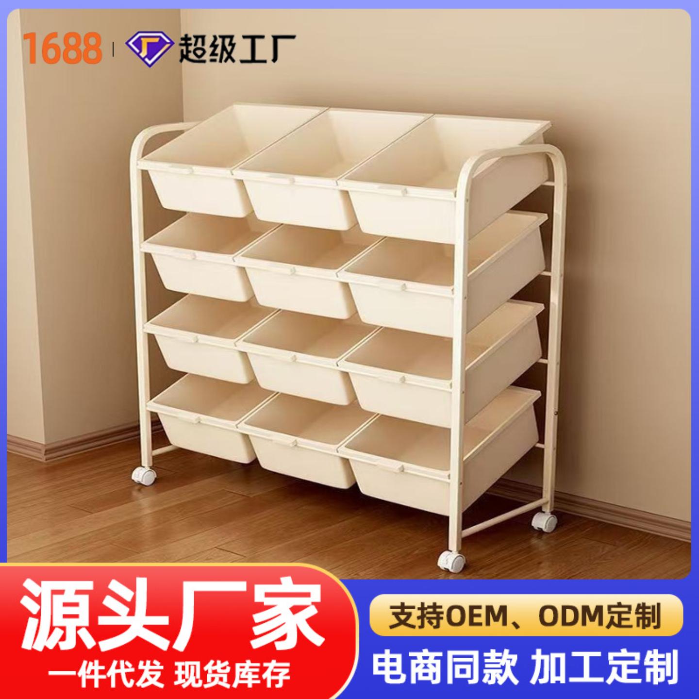 玩具收纳置物架儿童书报架家用