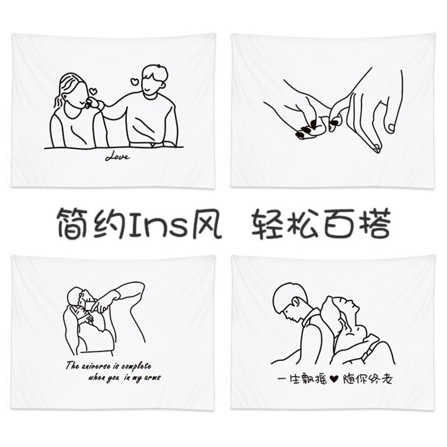 网红简约ins风背景布挂布房间