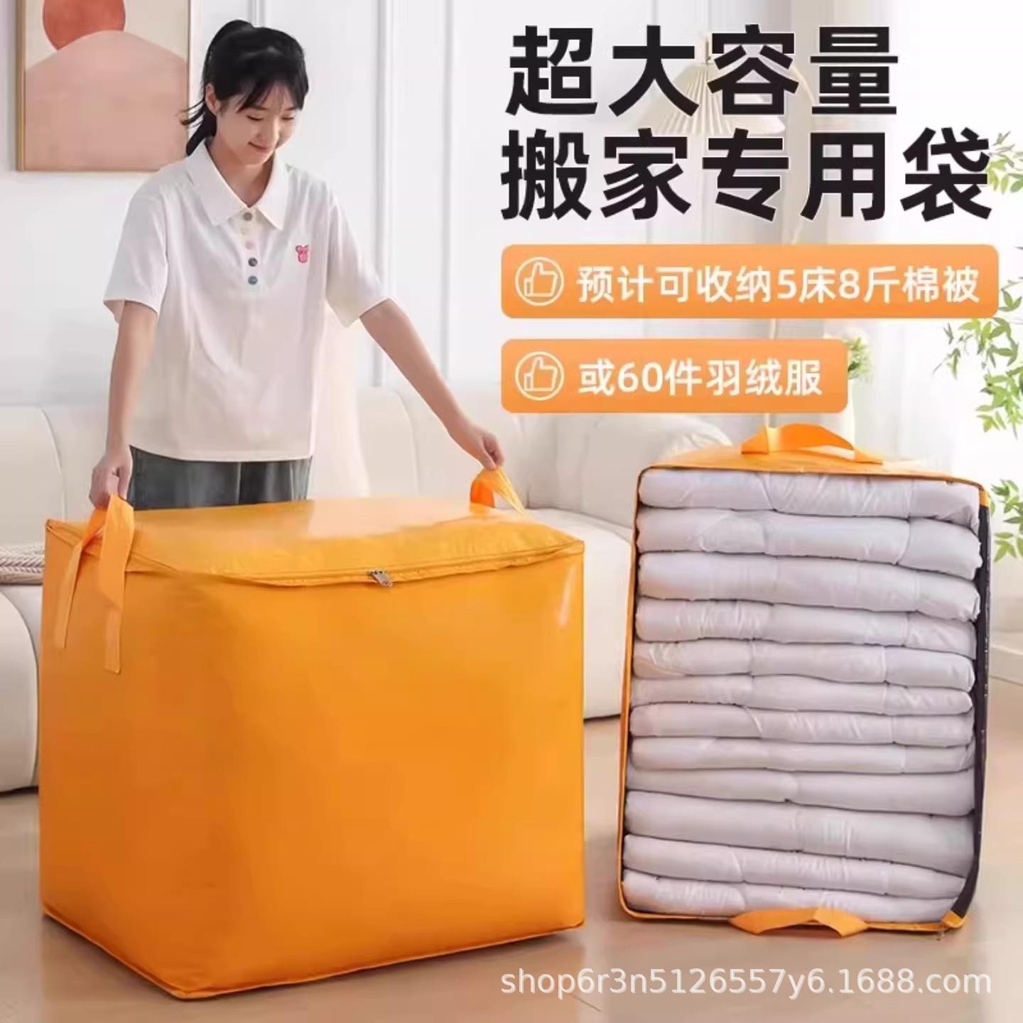 搬家打加包袋厚防水行SKF编织生袋结实耐用大容量学行李李被子收