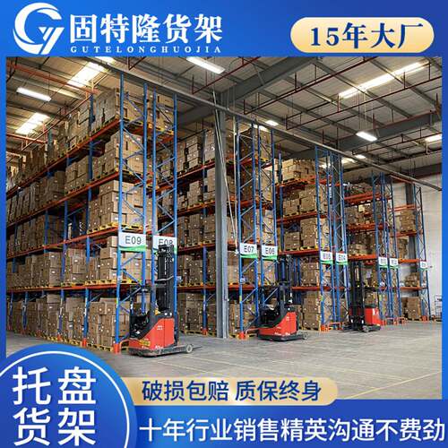 重型仓储货架仓库库房大型多层