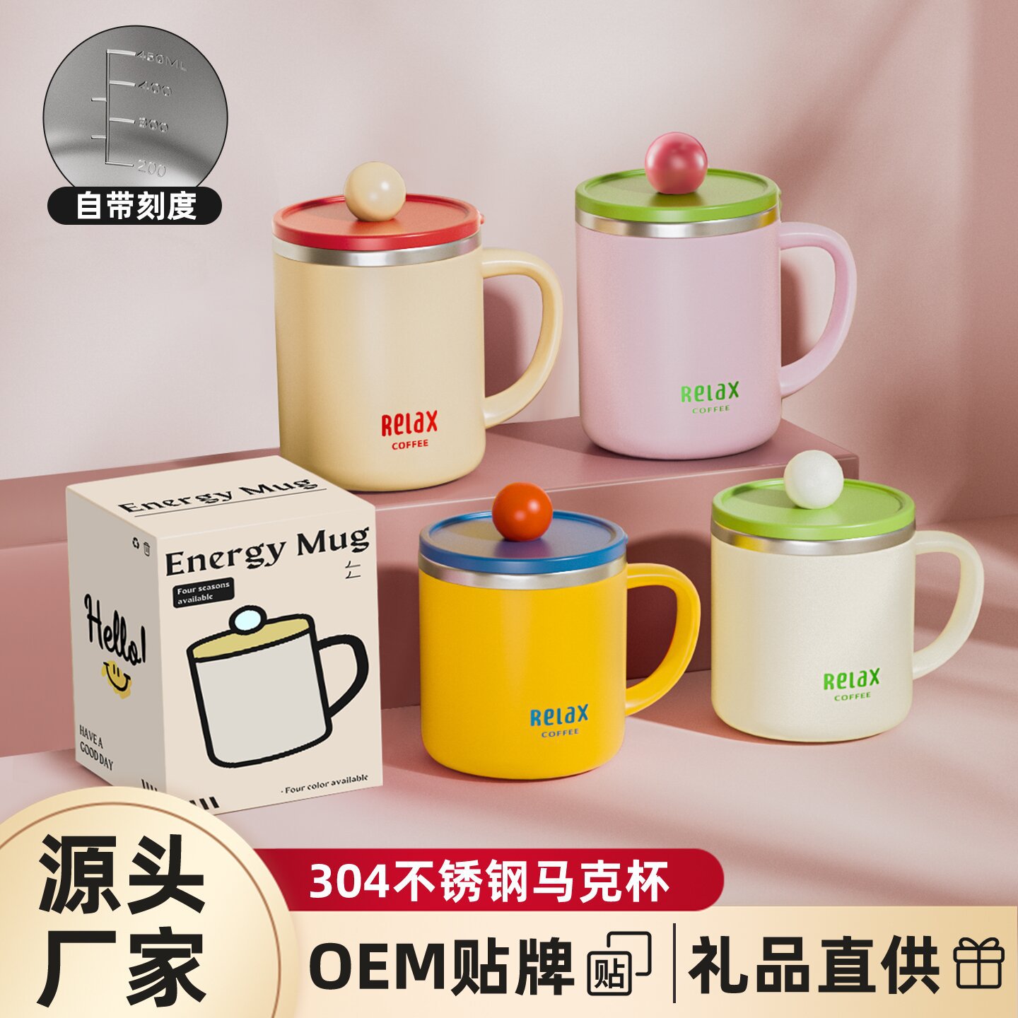 304不锈钢能量马克杯双层防烫杯