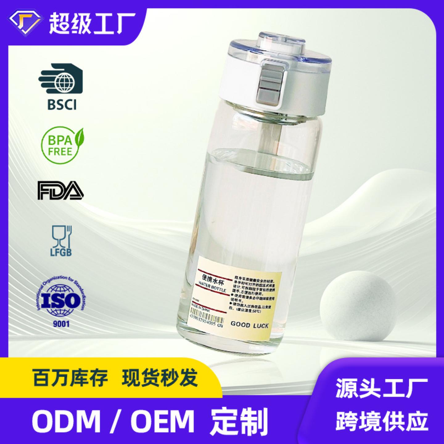 夏季杯子女大容量玻璃杯高硼硅