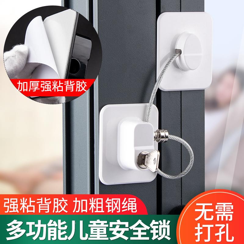 顶谷安全锁免孔儿童器冰用箱锁窗户家限打位防护坠楼定佐致(收位
