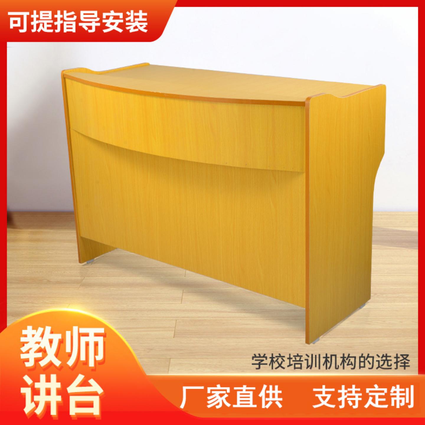 学校讲台桌老师教室教师辅导图片