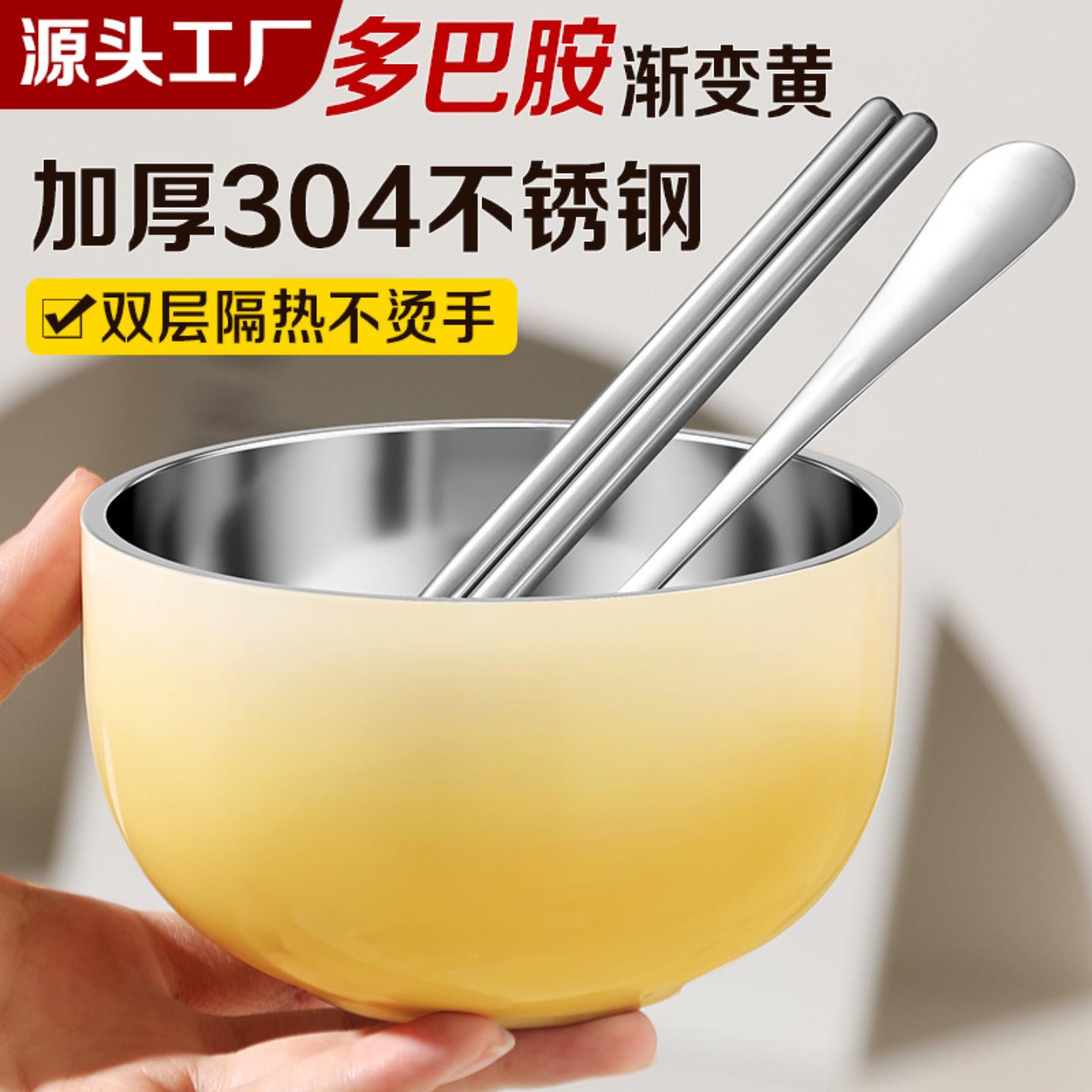 304不锈钢渐变色儿童碗家用宝宝