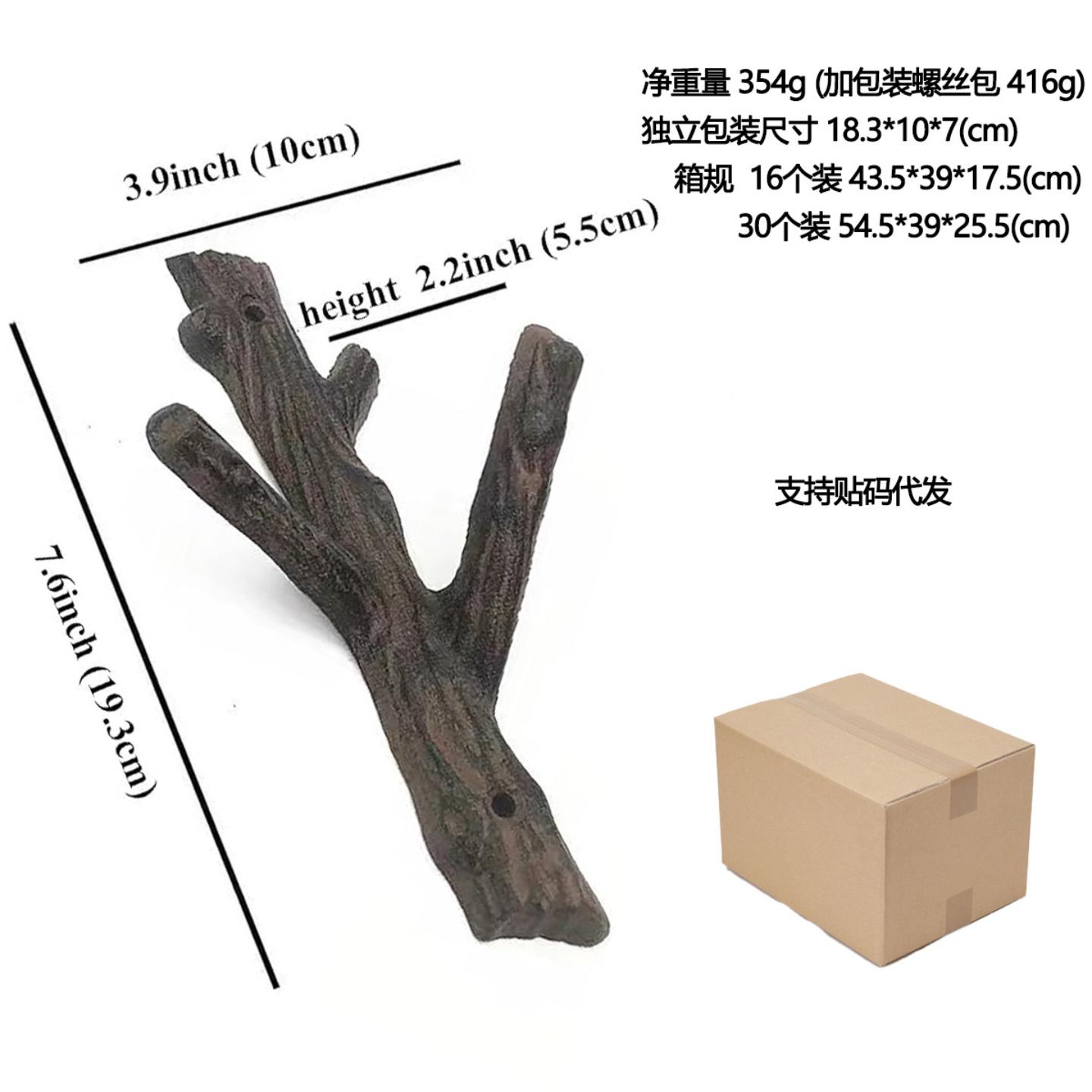 美式复古树枝装饰壁挂衣帽架创意