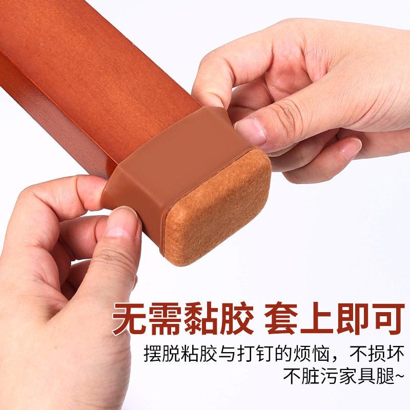 长形桌保椅脚套/ 静音耐磨椅子腿护套佐致(收方加厚TPE家具凳子