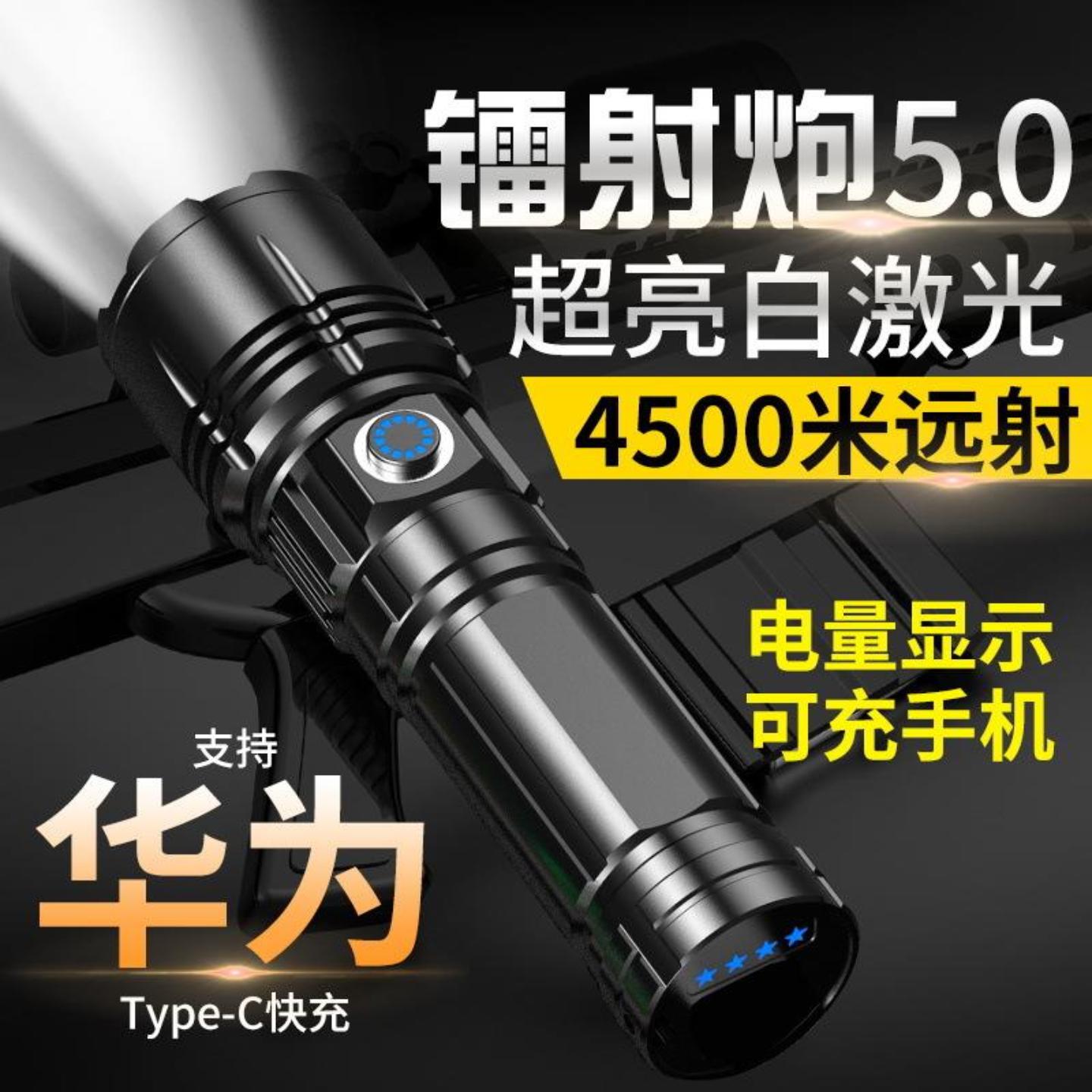 手电筒强光充电式耐用家用户外