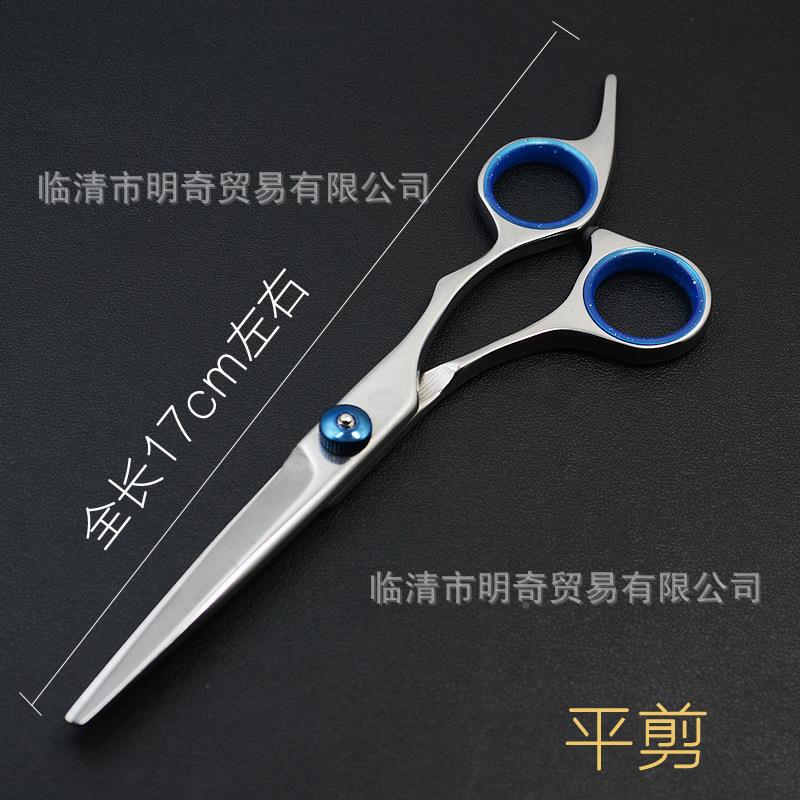 美发刀 家用专海用平剪牙剪6 .0剪寸理发打薄剪刘剪厂家直供.