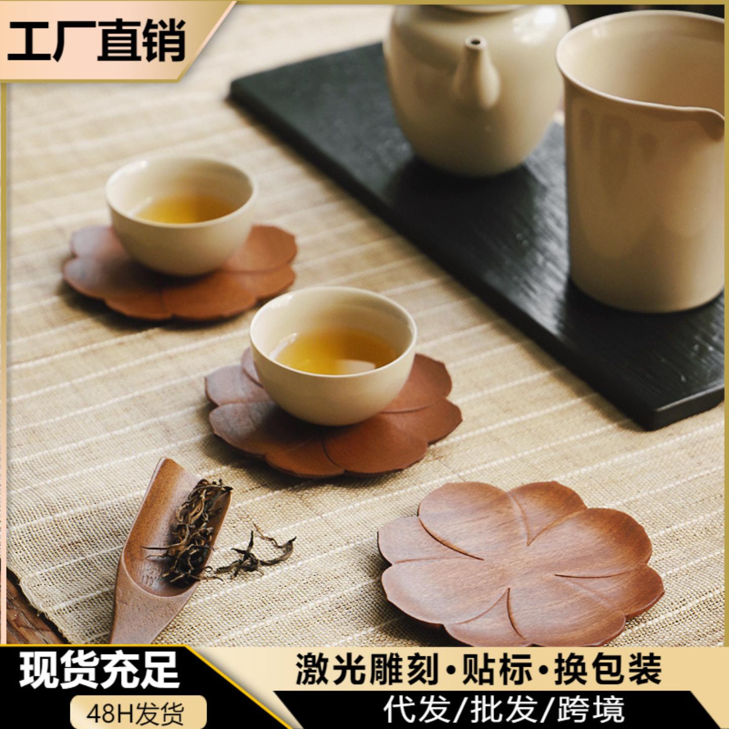红檀木杯垫新中式创意木质咖啡