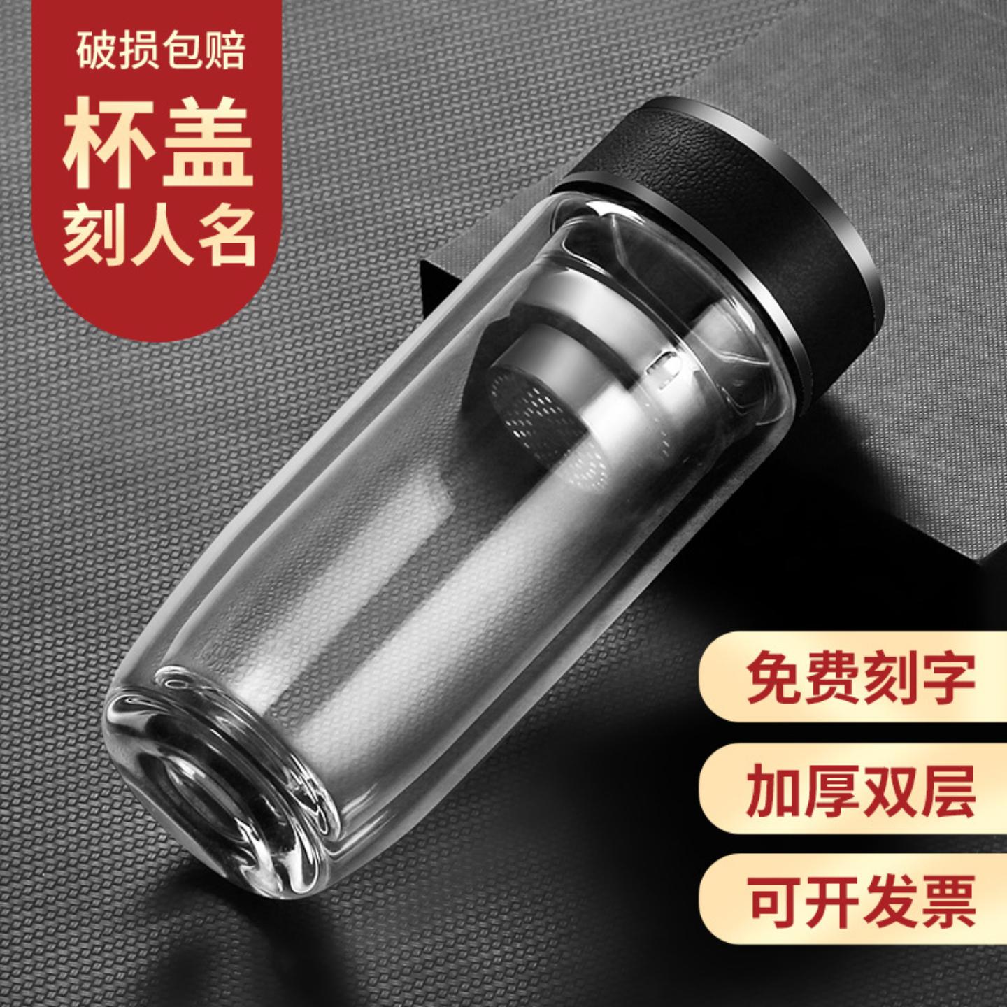 广告礼品杯子加厚茶水杯双层