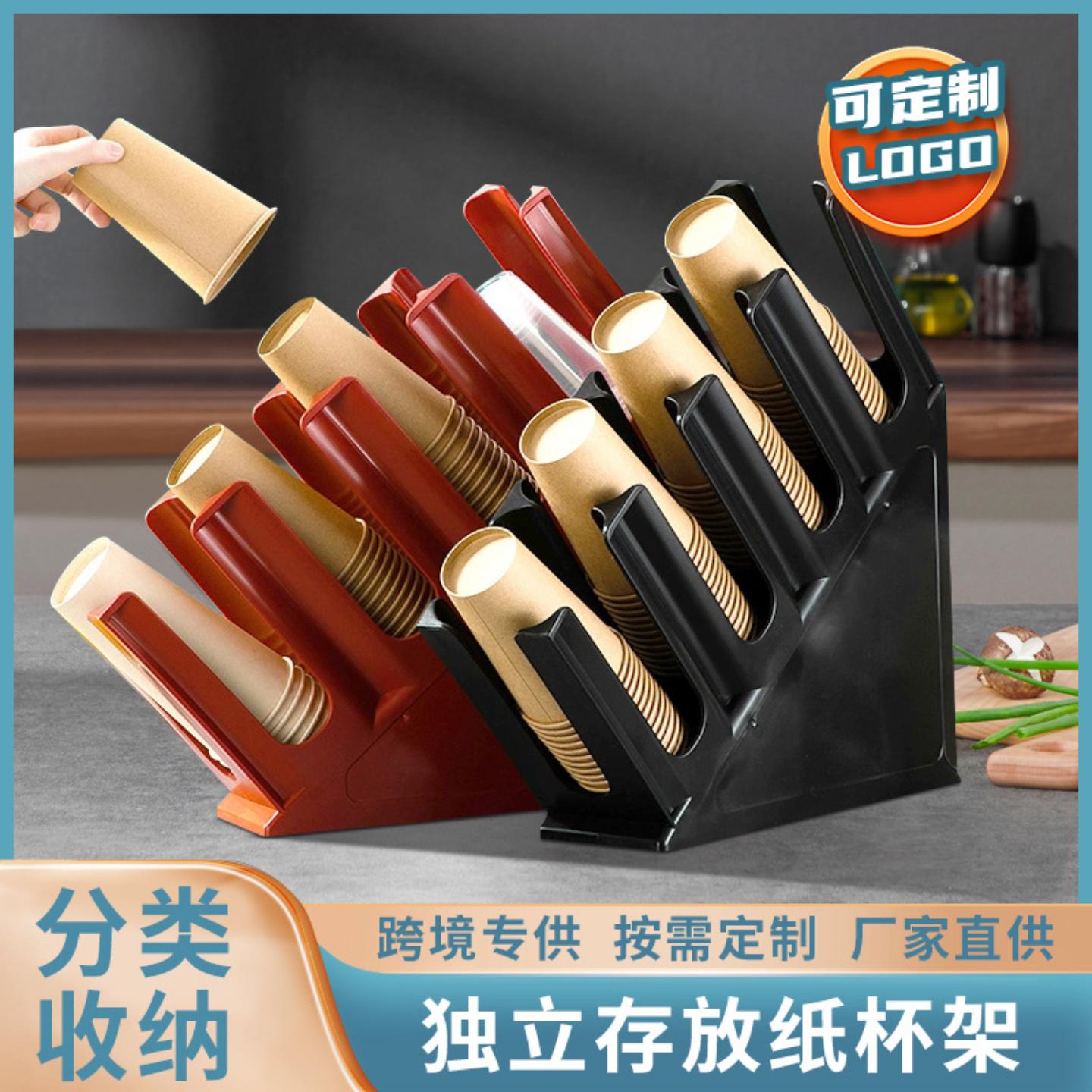 工厂大容量一次性塑料纸杯架