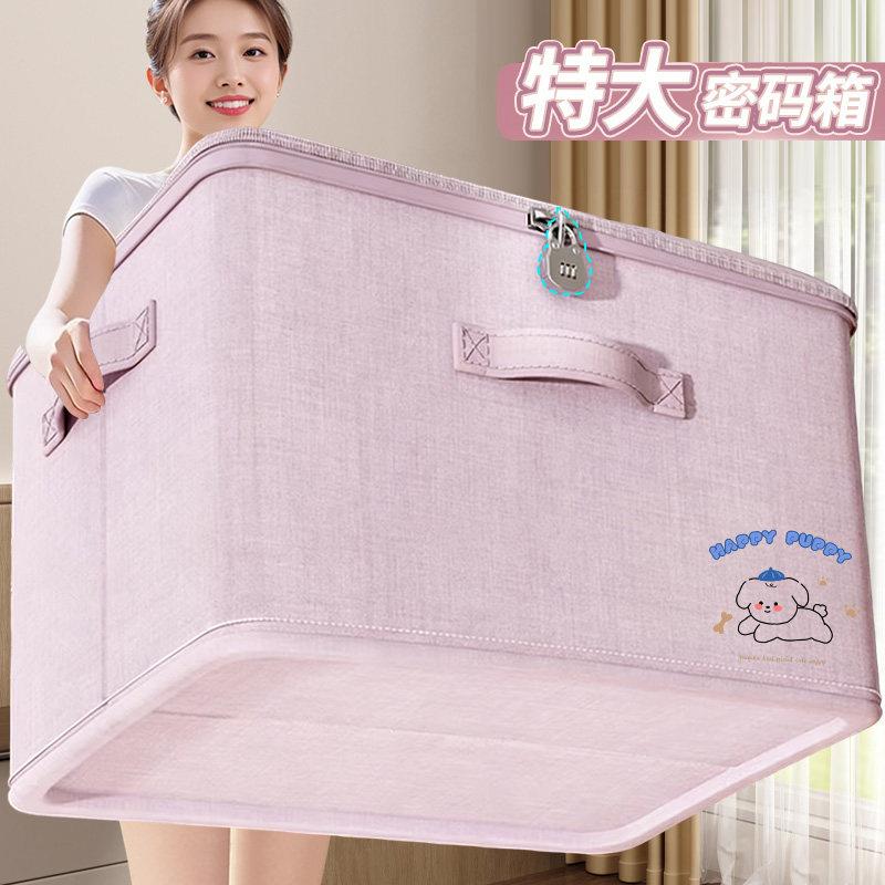带锁佐致(收衣服收纳箱大容量羽超大绒服衣物被子理袋子整用防尘