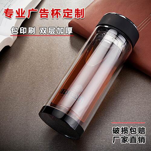 加厚双层玻璃杯印字logo杯耐高温