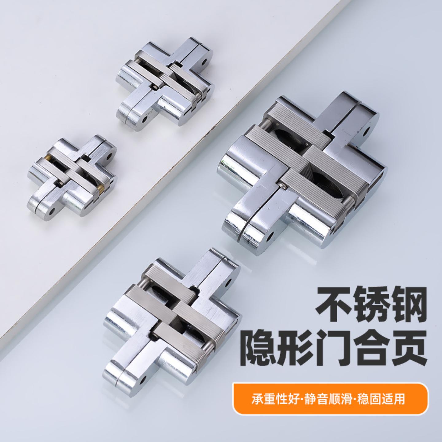 锌合金隐形门合页折叠房门静音