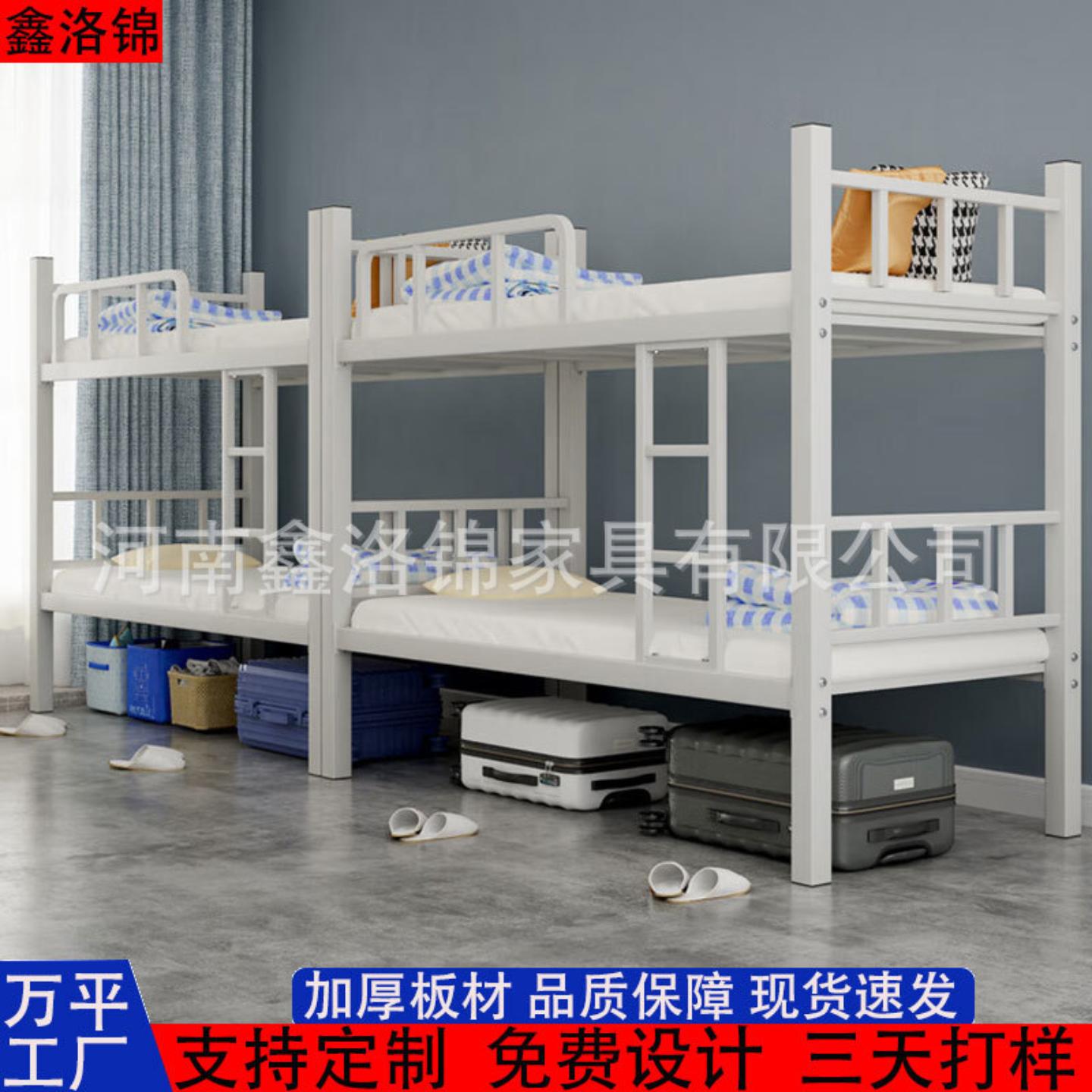 上下铺铁床铁架双层床方管床学校