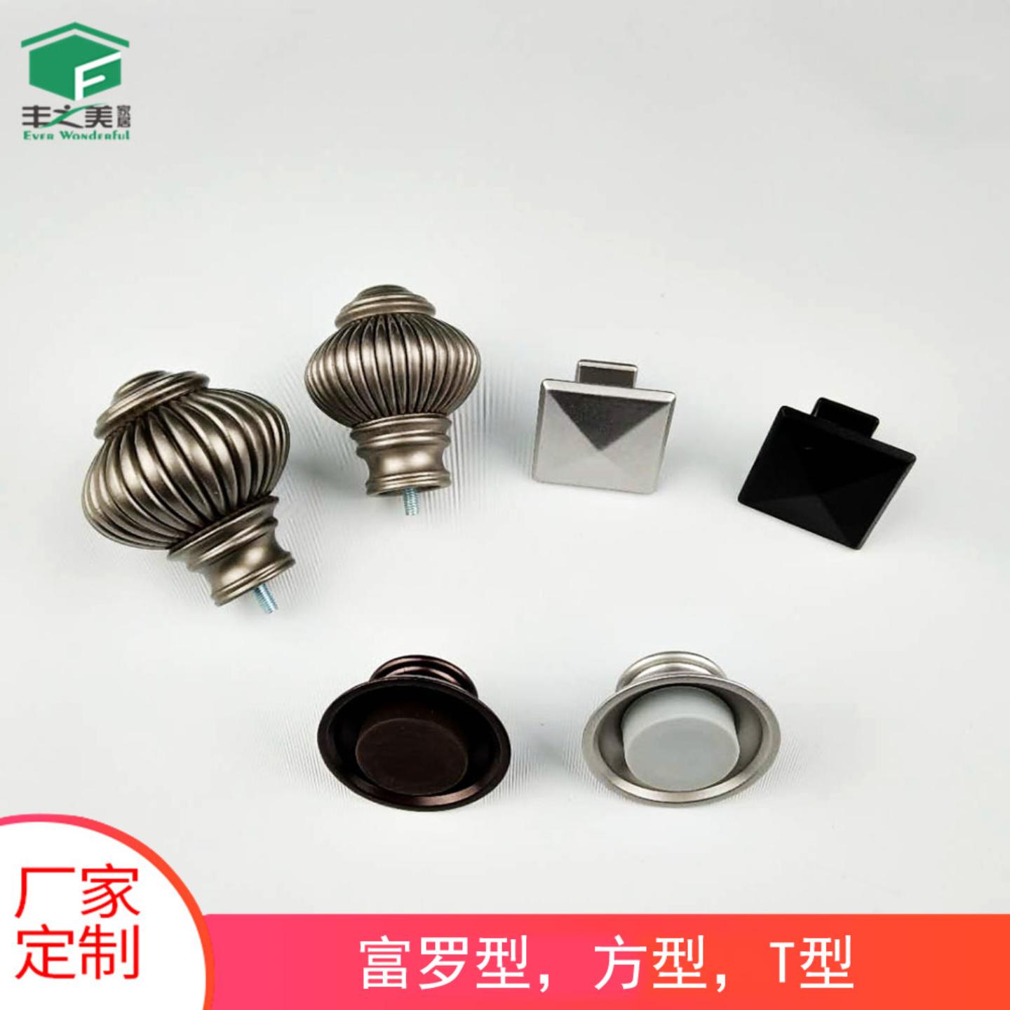 严选窗帘配件窗帘杆罗马杆装饰头