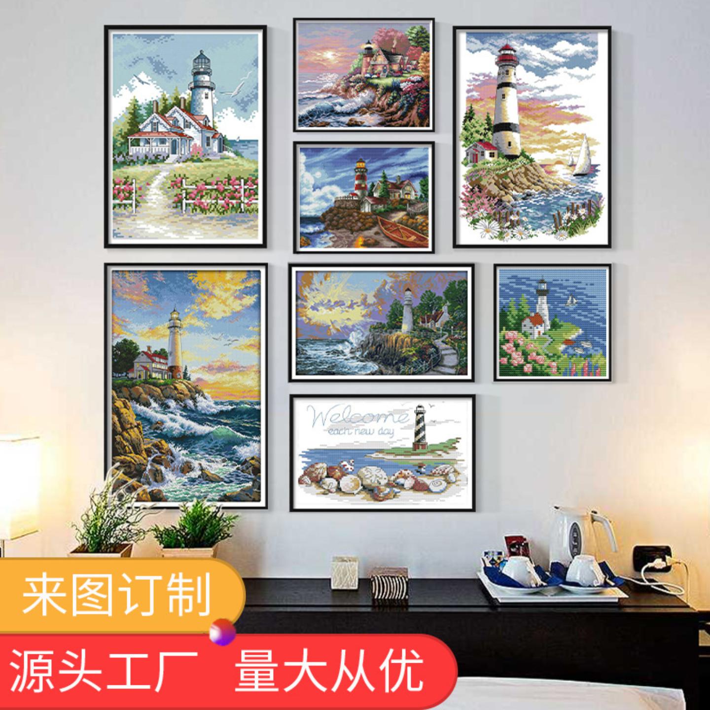 十字绣风景系列海边灯塔装饰挂画