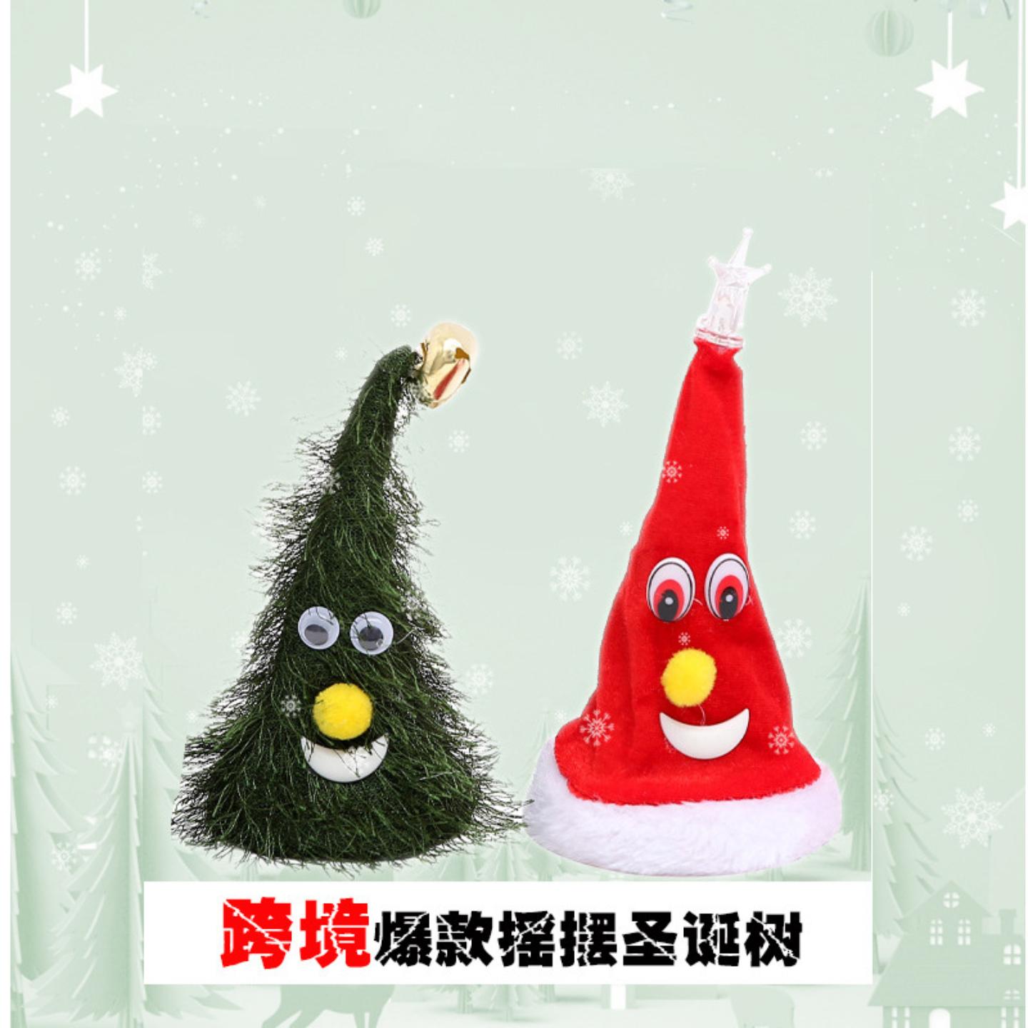 摇头音乐圣诞帽圣诞树电动爬烟囱