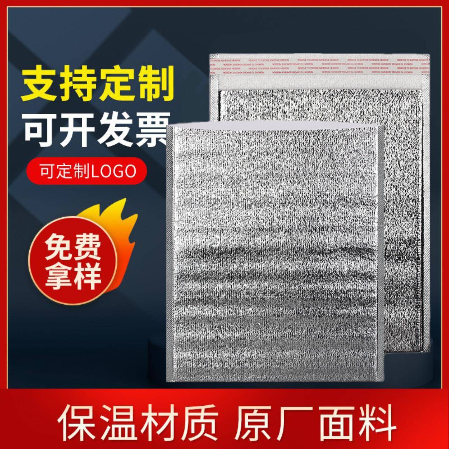 外卖打包一次性加厚立体铝箔