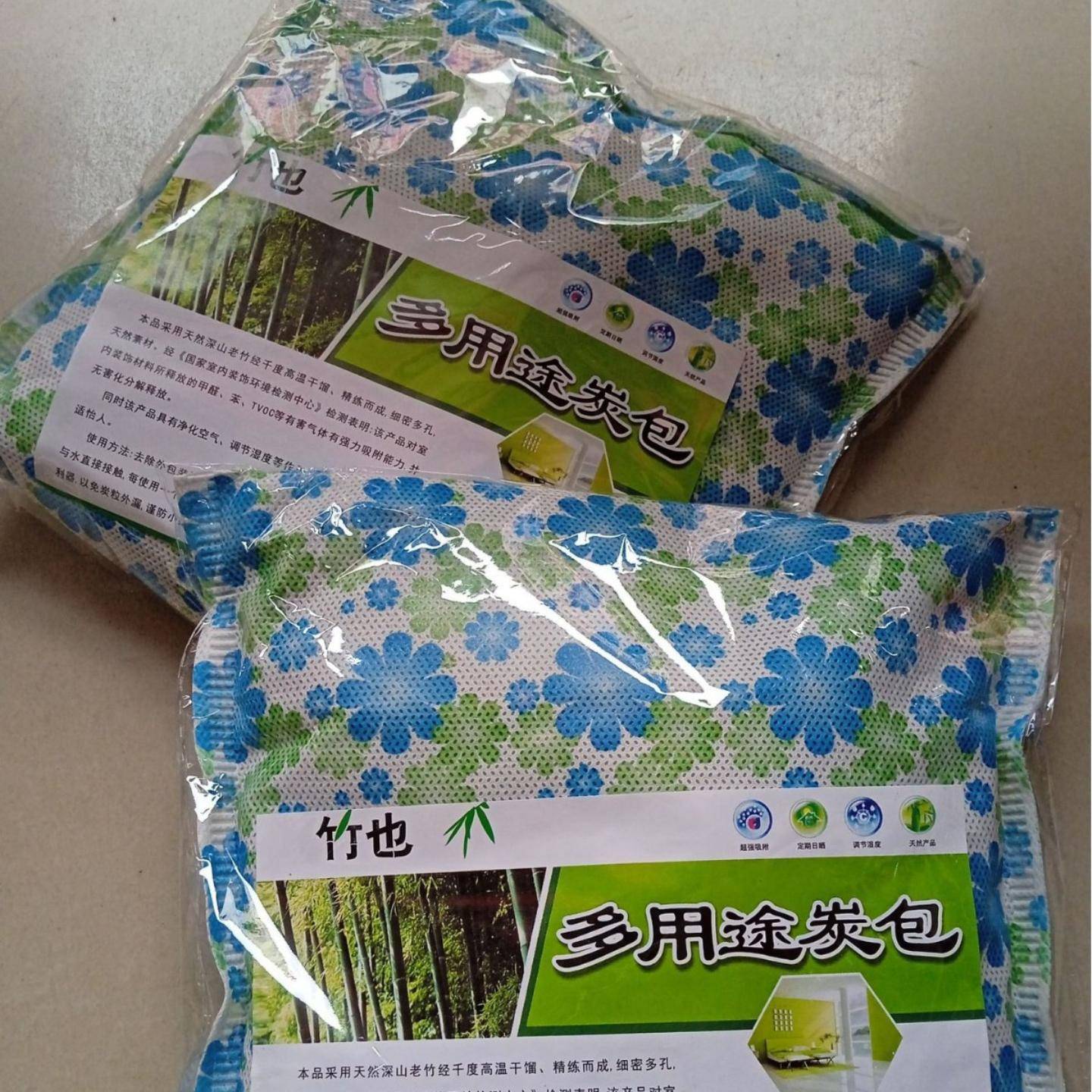 竹炭包家用竹炭包新房新车载竹炭祛味吸湿多用途炭包500g大包