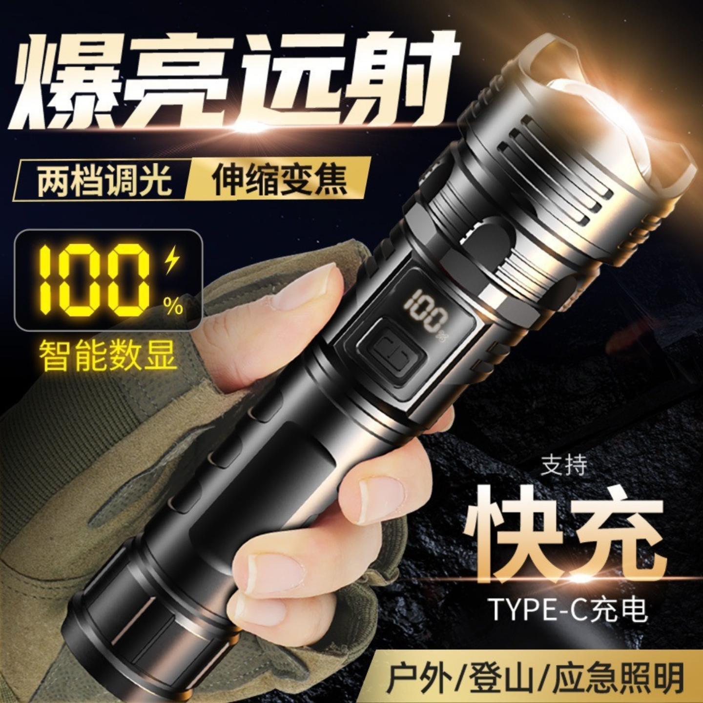 新款强光白激光手电筒伸缩变焦