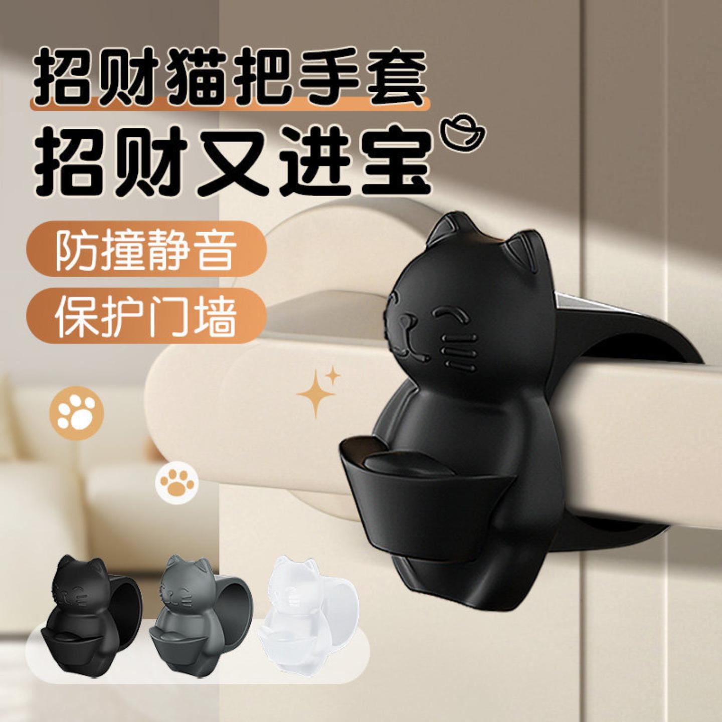 门吸免打孔新款硅胶门碰门后