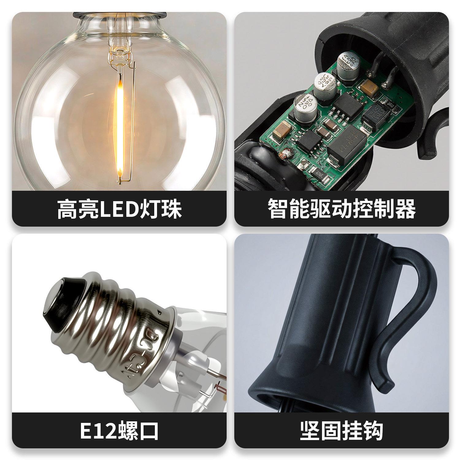 篷户外lJEVedG40阳能灯串水插防电G50庭院阳台花园装饰灯露营太帐