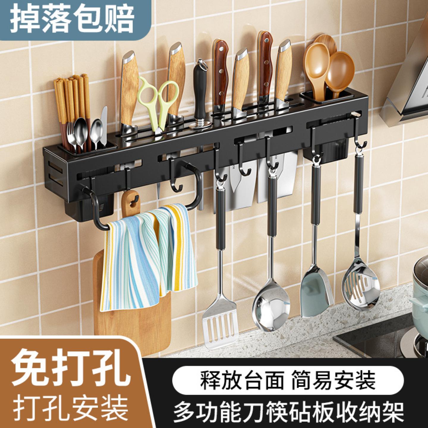 不锈钢刀架壁挂式筷子筒刀具