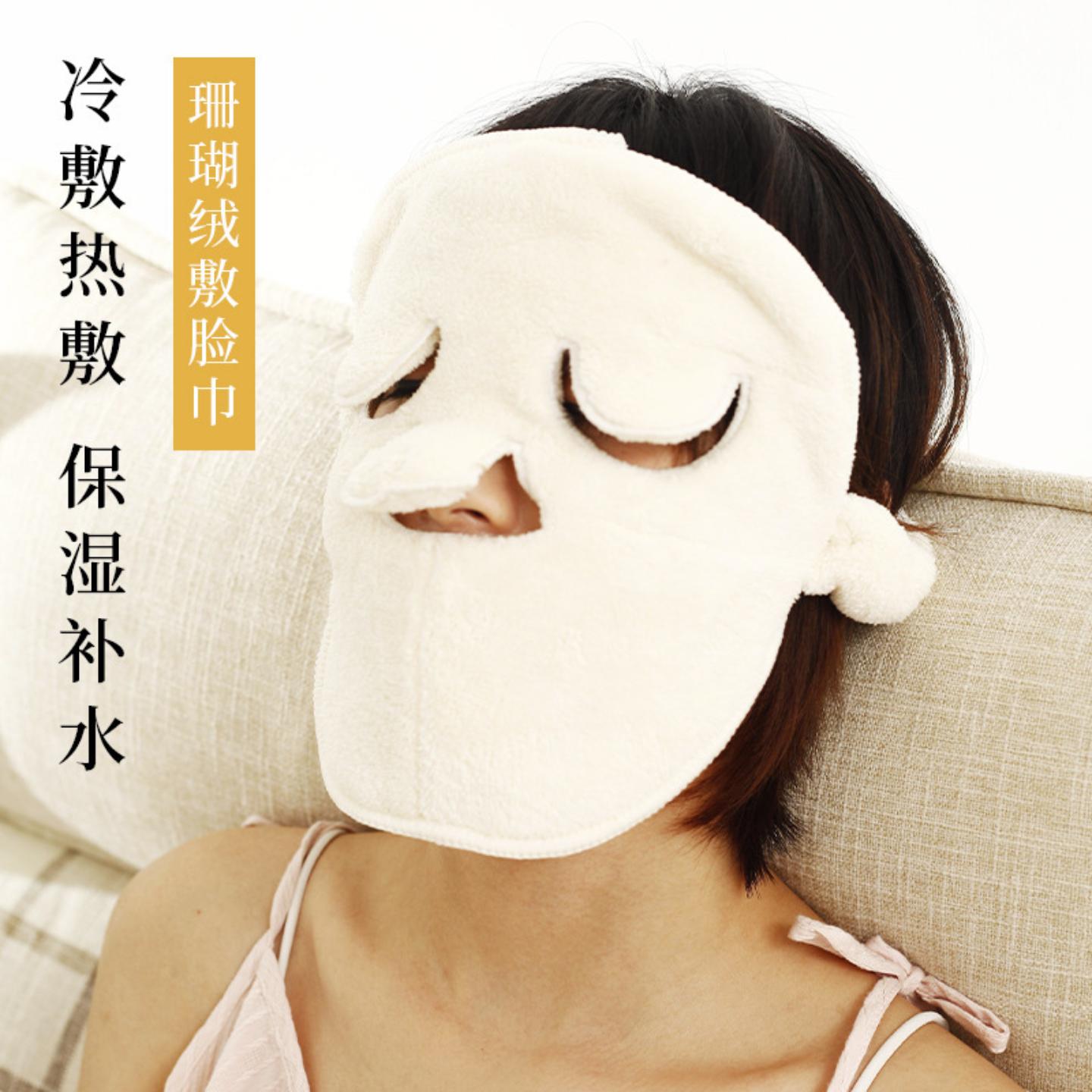 日式热敷毛巾加厚珊瑚绒敷脸巾强