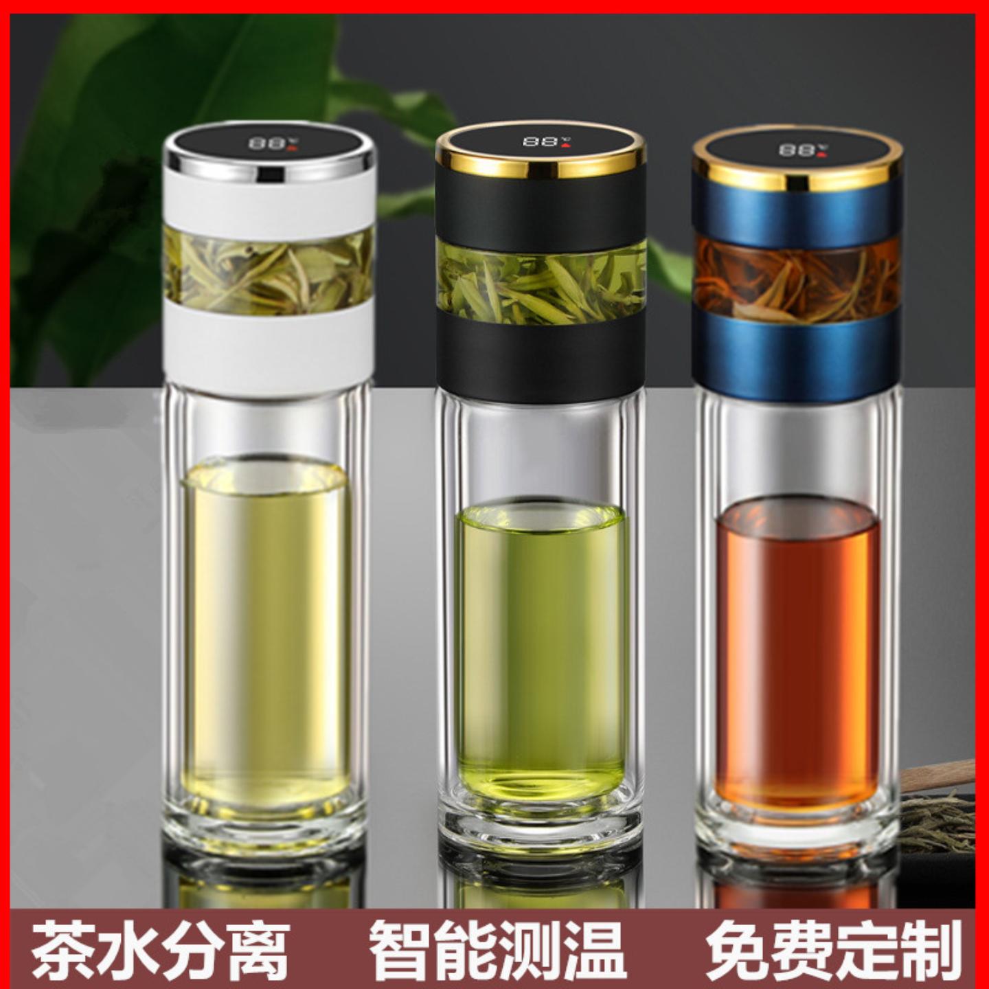 智能茶水分离玻璃杯高硼硅双层
