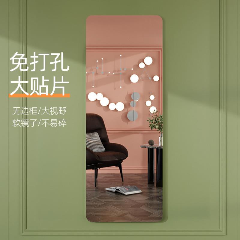 墙亚克力软镜子贴自家用试衣高粘清镜粘墙佐致(收上玻璃镜面贴纸