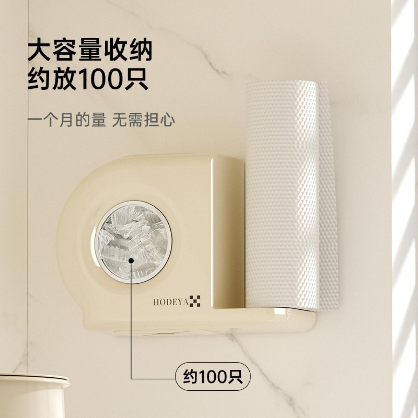 奶油风二合一保鲜膜套收纳盒厨房