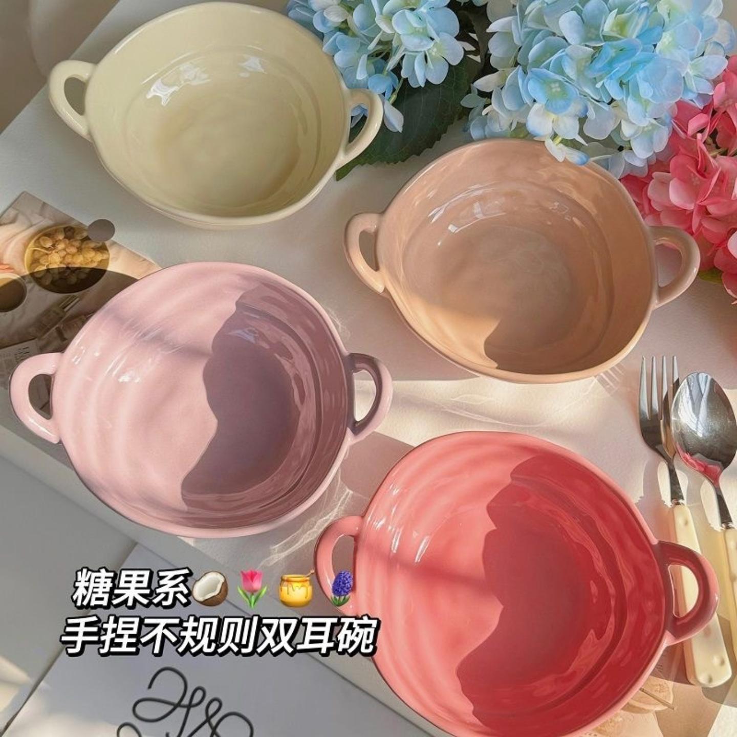 陶瓷手捏不规则双耳碗水果碗