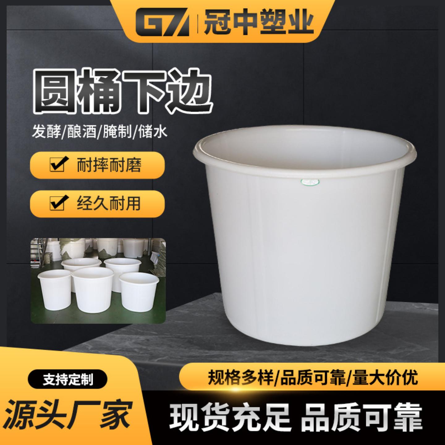 牛筋圆桶200-600L下翻边储水化工