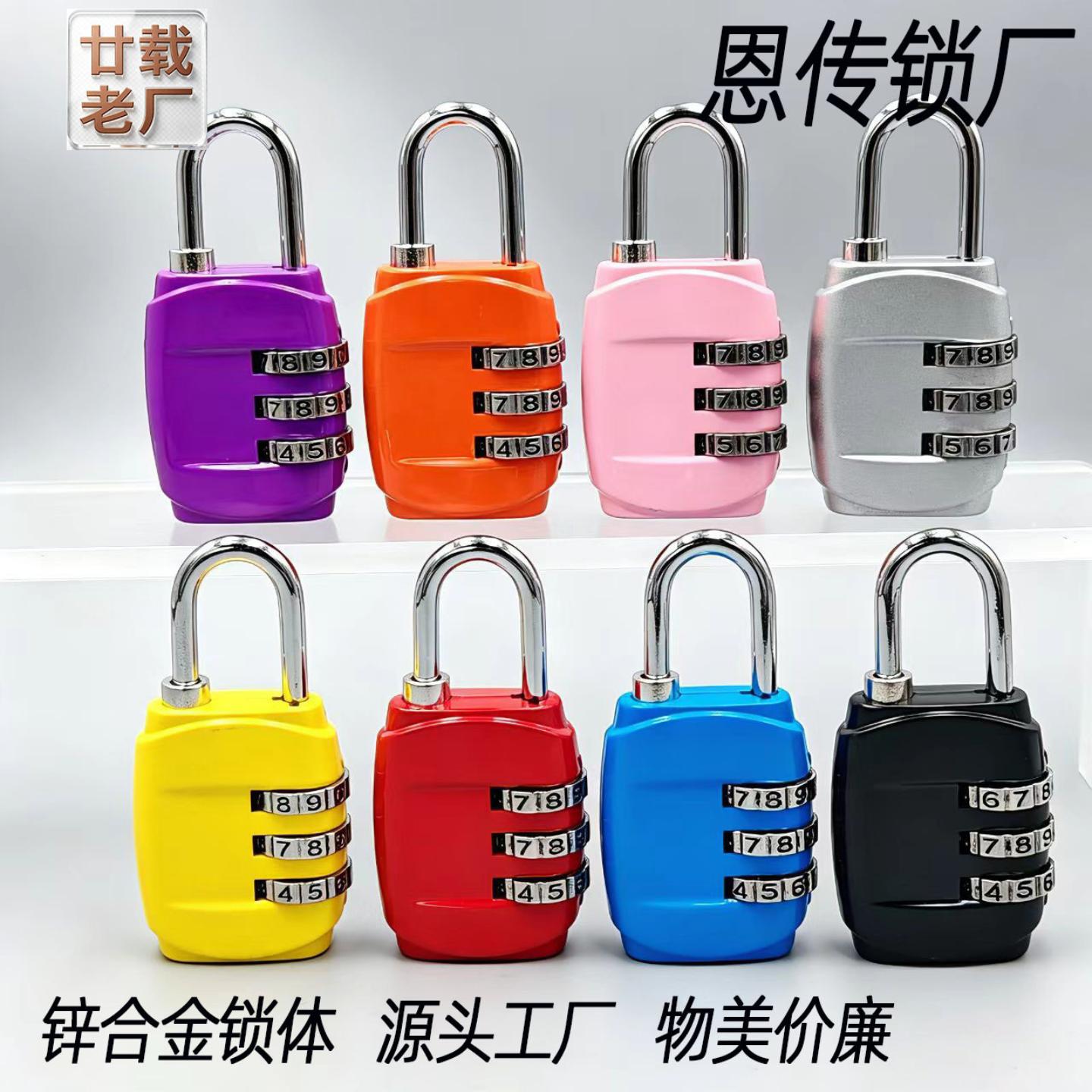 新一代健身房行李箱柜子密码锁