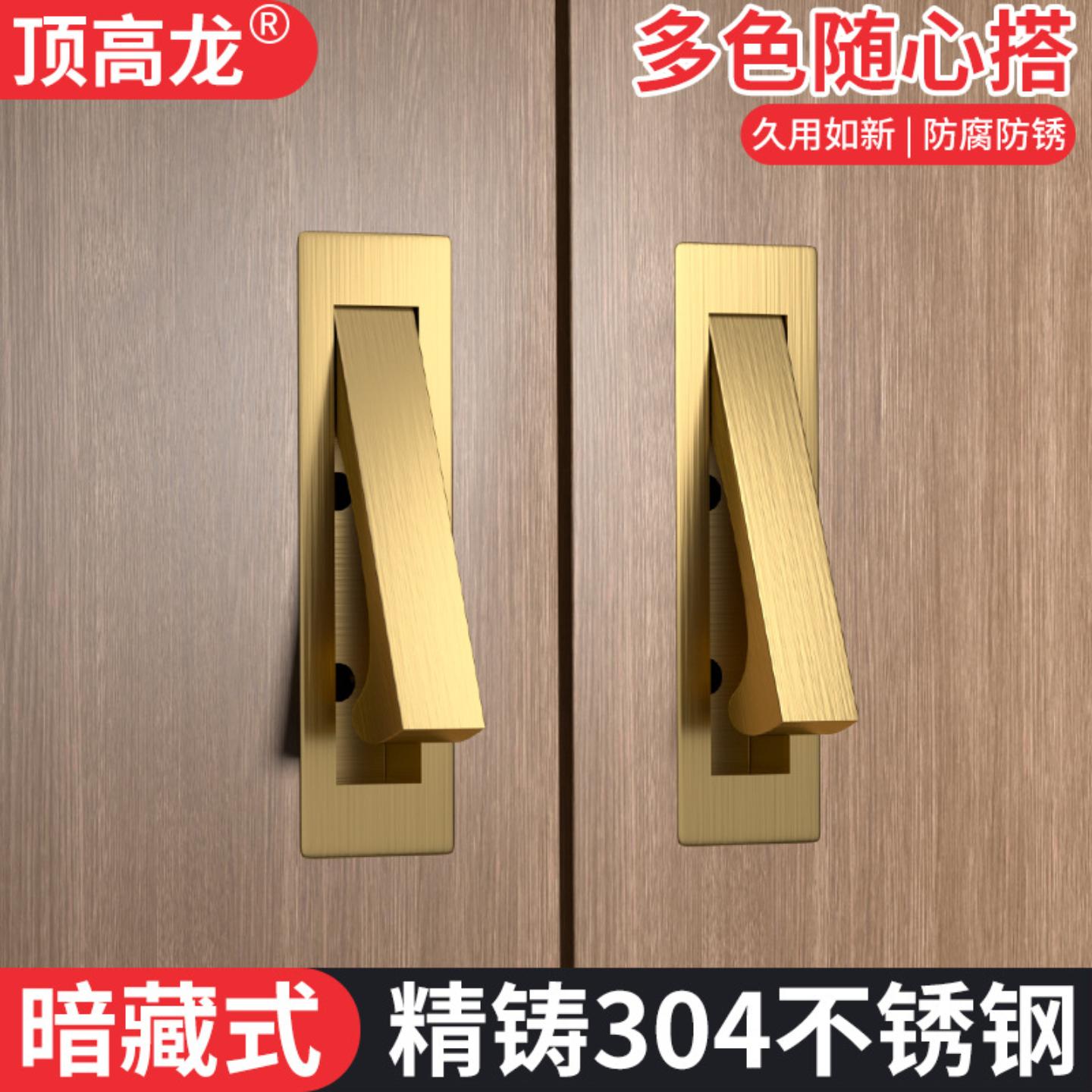 嵌入式黑色隐形内嵌暗拉手现代